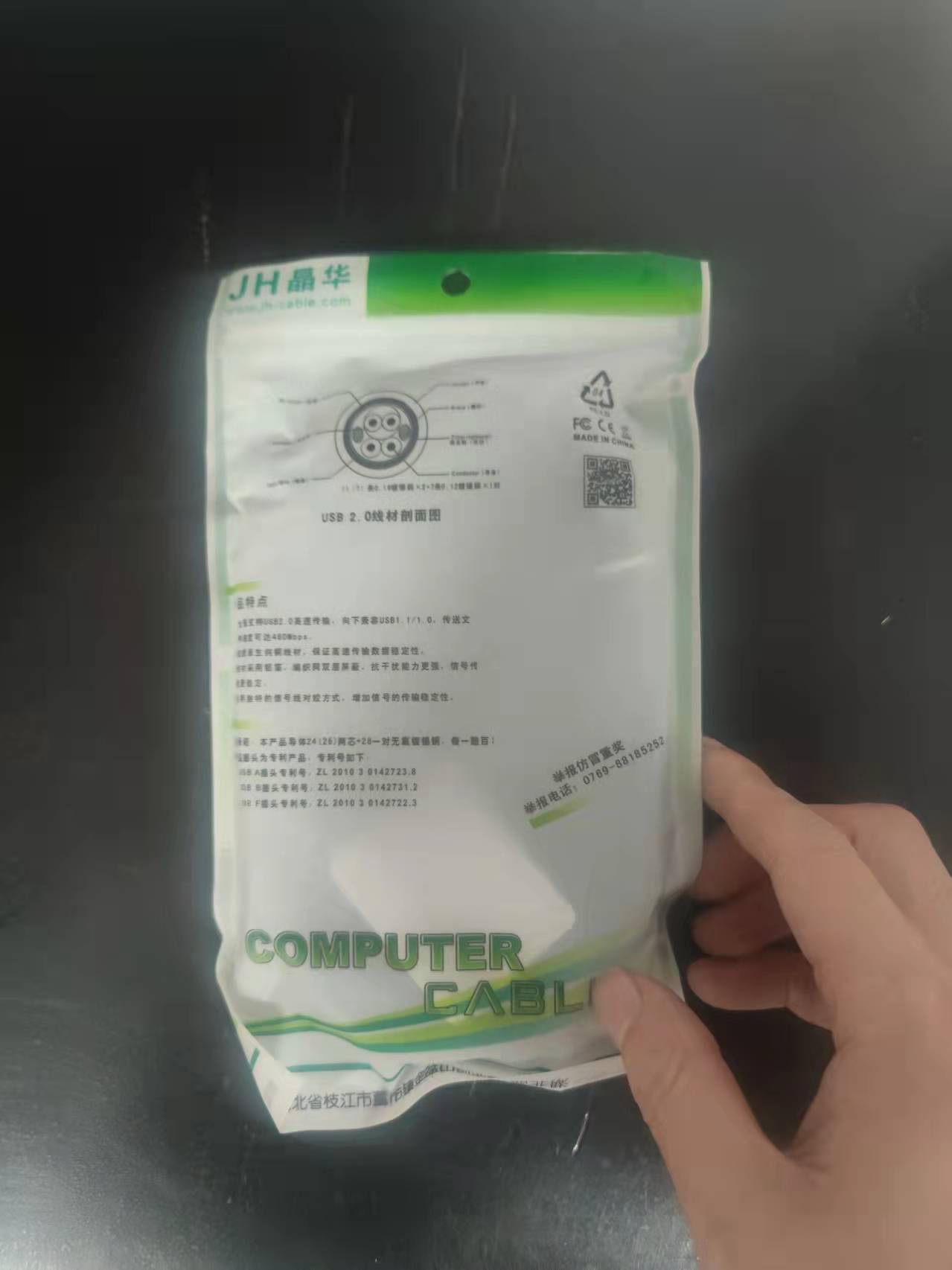 17083365188040.jpg