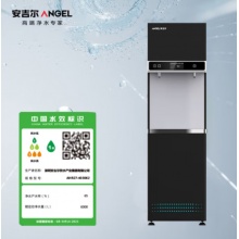 安吉尔反渗透直饮机AHR27-4030k2