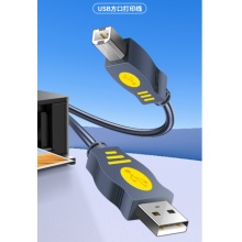 USB打印线3米